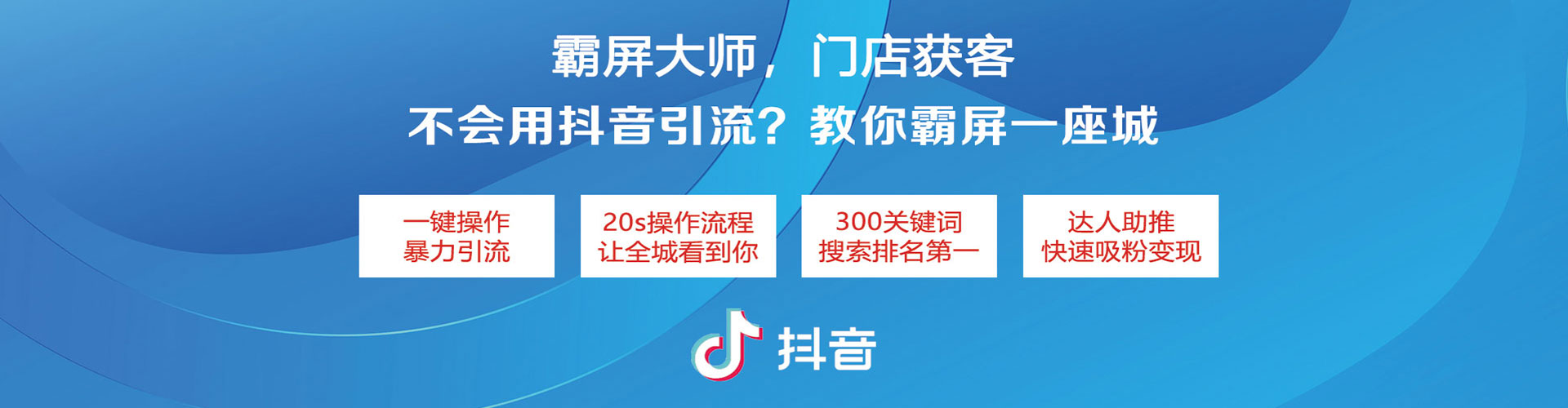 南漳推广竞价